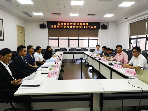 信息技术学院计算机科学与技术专业圆满完成IEET认证远程访评