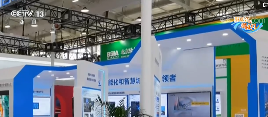 2022服贸会 数字化智能化成果闪耀，彰显中国智慧新篇章